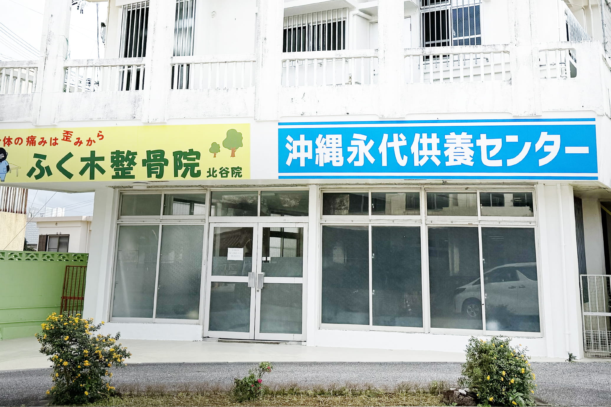 海洋散骨セレモニー